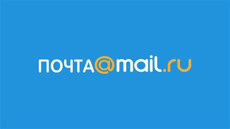 Mail.ru